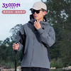 33000ft冲锋衣男女款春秋户外运动防水防风轻透徒步拼色硬壳冲锋衣 商品缩略图3
