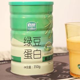 双塔绿豆蛋白粉礼盒【2026新春好品】