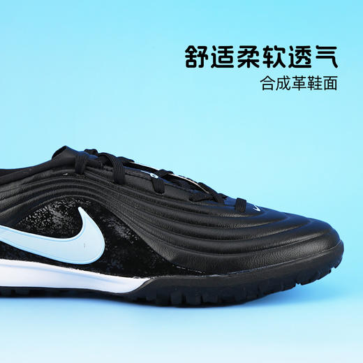 小李子耐克儿童足球鞋传奇中端TF碎钉青少年球鞋男女孩IB5028-040 商品图1