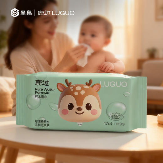 鹿过牌纯水湿巾【2026新春好品】 商品图2