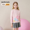 mettekids儿童100%羊绒衫2025秋冬女童粉色提花加厚针织套头毛衣 商品缩略图0