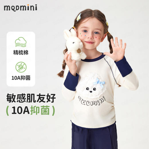 【90-140】【MQDmini】女童春秋长袖T恤中小童抑菌卡通上衣 商品图7