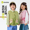 【纯棉】嘟嘟家童装儿童马甲春季新款女童背心春装宝宝坎肩潮D6ABX042 商品缩略图1