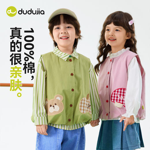 【纯棉】嘟嘟家童装儿童马甲春季新款女童背心春装宝宝坎肩潮D6ABX042 商品图1