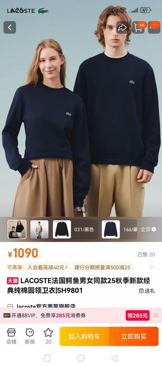 鱼 加厚一体绒经典纯棉圆领卫衣 Z-15806 商品图0