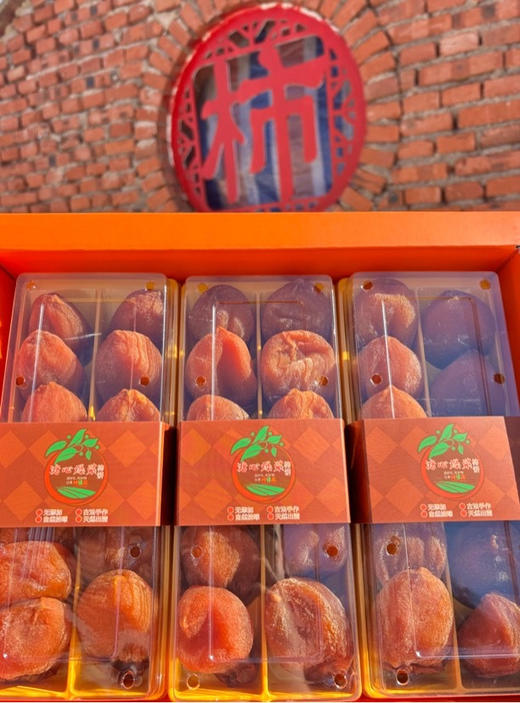 微霜溏心柿饼 商品图0