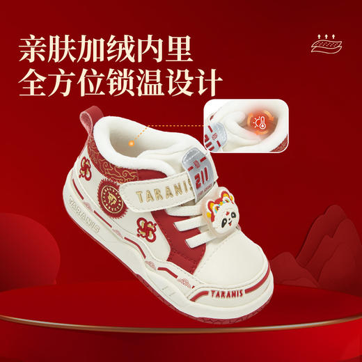 泰兰尼斯211学步鞋男宝宝冬季新年款童鞋防滑机能鞋加绒保暖女童T25T5D7527 商品图2