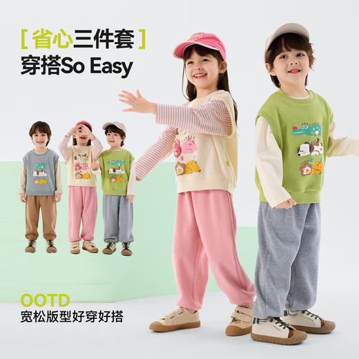 【三件装】嘟嘟家男童套装春季儿童T恤宝宝马甲女童裤子童装春款D6ATZ155 商品图2