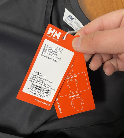 原单正品 Helly Hansen26年春季上市 新款,这件长袖是为运动量身打造：
M-3XL
原价980 商品图3