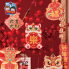 马年春节元宵新年祝福挂牌手工diy儿童制作材料包幼儿园环创装饰 商品缩略图2