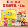 【百事】乐享礼452g 乐事桂格百草味三家联名礼盒年货送礼团购员工福利-FN 商品缩略图1