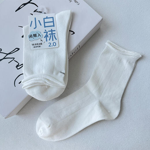 百搭中筒小白袜系列-纪念日百货门店同款169143752 商品图3