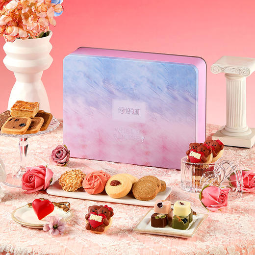 【心悦于你 情人节限定】悠享时曲奇巧克力圣诞礼盒伴手礼喜饼节日送礼女神节生日礼物坚果饼干368g 商品图3