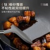 双枪钛极不粘炒锅 商品缩略图3