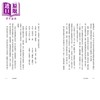 【中商原版】透过运动和疗效姿势结构调整	杨定一  吴长泰	天下生活	港台原版 商品缩略图4