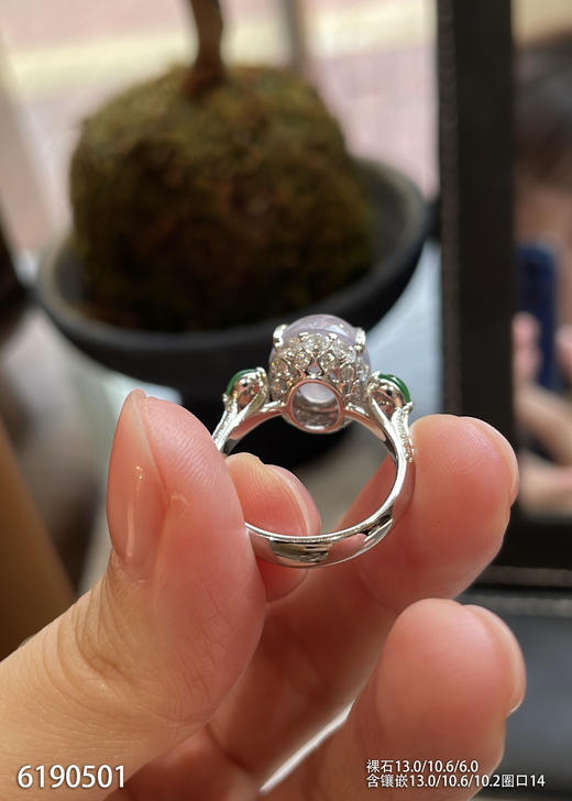 紫罗兰蛋面戒指【6190501】具体价格微信咨询 商品图7