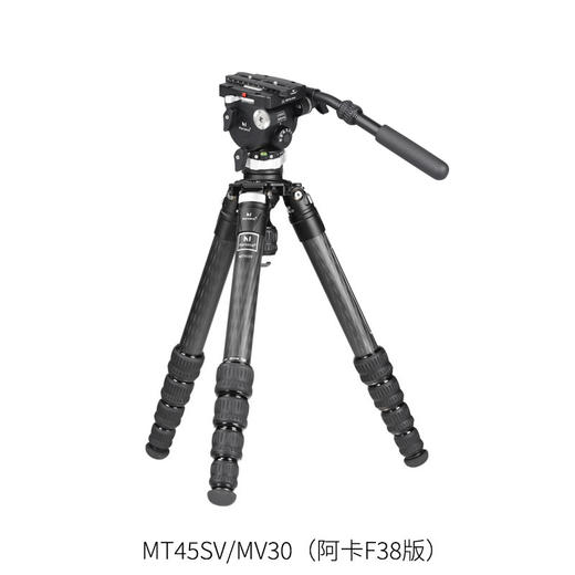 马小路Marsace MV30液压云台，6档1-6kg动平衡，曼富图/阿卡板可选 商品图7