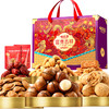 【味滋源】富贵吉祥 巅紫坚果礼 1847g 零食大礼包礼盒年货送礼团购员工福利-FN 商品缩略图2
