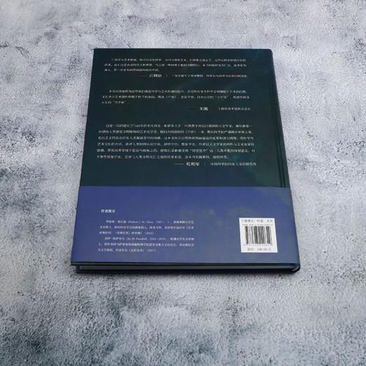 宇宙:当科学与艺术相遇 商品图2