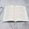 高阶思维视角下的中学英语阅读教学 商品缩略图4