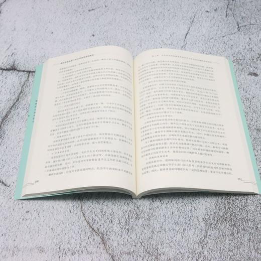 高阶思维视角下的中学英语阅读教学 商品图4
