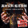 【渔礼记波士顿龙虾】深海洁净船捕速冻 锁住鲜美 餐桌畅享龙虾大餐 商品缩略图0