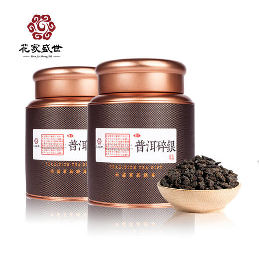 花家盛世 黑罐普洱碎银250g礼袋装 HJSS-HG-PESY-250 商品图1