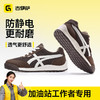 新款四季款专业防静电不防砸不防刺橡胶底低帮 商品缩略图2
