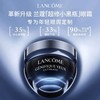 兰蔻（LANCOME） LAN’COME发光眼霜 超修小黑瓶肌底焕亮眼霜 淡化黑眼圈紧致细纹 发光眼霜5ml 商品缩略图2