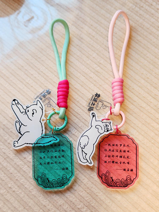 幸运土猫｜上新！古诗里的猫系列钥匙扣挂件 陆游/胡应麟 文化创意2件包邮 商品图1