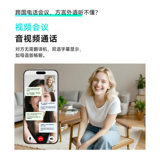 音诺InnAIO磁吸翻译机 商品图5