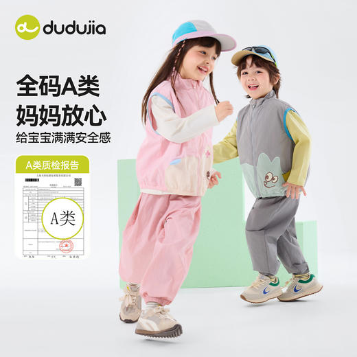 【三件套】嘟嘟家男童套装儿童春秋t恤马甲裤子宝宝春装女童衣服D6ATZ145 商品图1