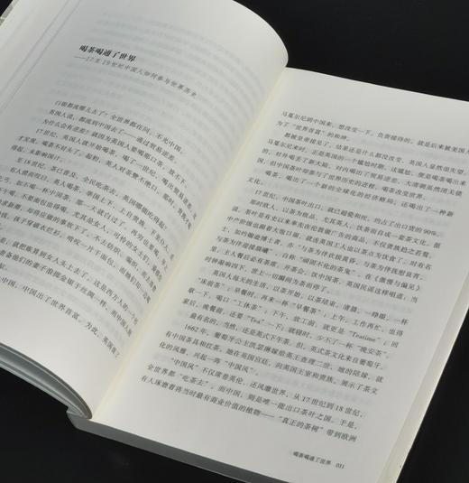 【特惠】《中国近代的财与兵》，32开，平装，刘刚、李冬君著，山西人民出版社2014年一版一印，299页，定价38，售价16元。 商品图4