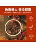 【年货节】宜样牛肉酱350g拌饭酱下饭酱拌面酱辣椒酱调味料酱料 商品缩略图2
