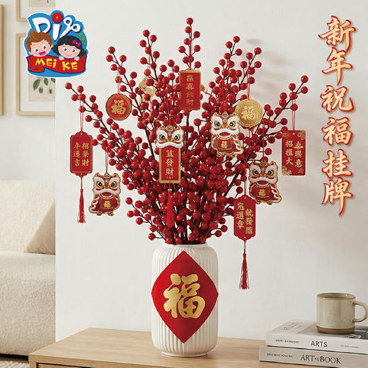 马年春节元宵新年祝福挂牌手工diy儿童制作材料包幼儿园环创装饰 商品图3