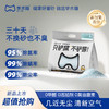 学术猫蓝屿轻盐硅胶猫砂4.5L【2026新春好品】 商品缩略图6
