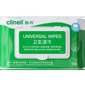伽玛卫生湿巾150片/包