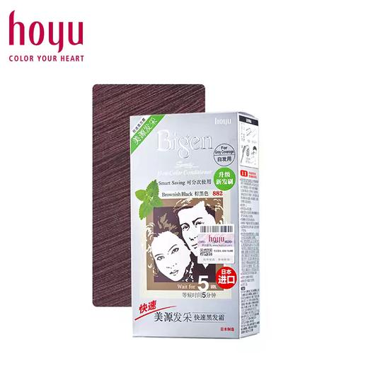 美源发采染发剂(#882 棕黑色) 商品图0