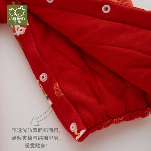 拉比i5童衣类-4唐装全开连体衣LYDC103507 商品图3