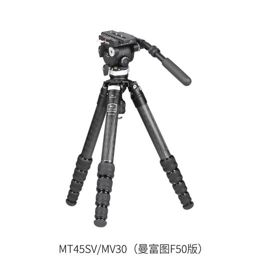 马小路Marsace MV30液压云台，6档1-6kg动平衡，曼富图/阿卡板可选 商品图12