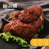 施尔得酱牛肉ZXS（200±20g) 商品缩略图0
