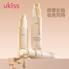 【微雾扒脸 持妆12h在线】ukiss悠珂思微雾锁妆粉底液20g 商品缩略图1