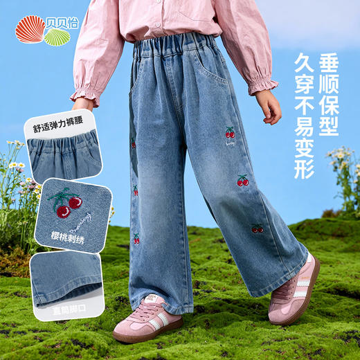 贝贝怡牛仔长裤ZB1FK030 商品图1