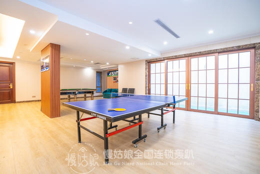 广州慢姑娘香江温泉A馆 商品图5