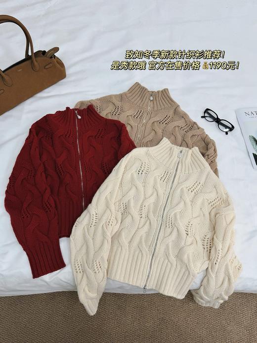 一店k （珍稀内蒙山羊绒！）新年战袍锁死！珍珠拉链羊毛开衫显贵💯高精密绞花镂空+双头珍珠拉链，精致贵气和日常实穿直接焊身上！松弛中又透着精致感！秋冬单穿内搭大衣都超适配！高领绞花拉链针织毛衣 商品图7