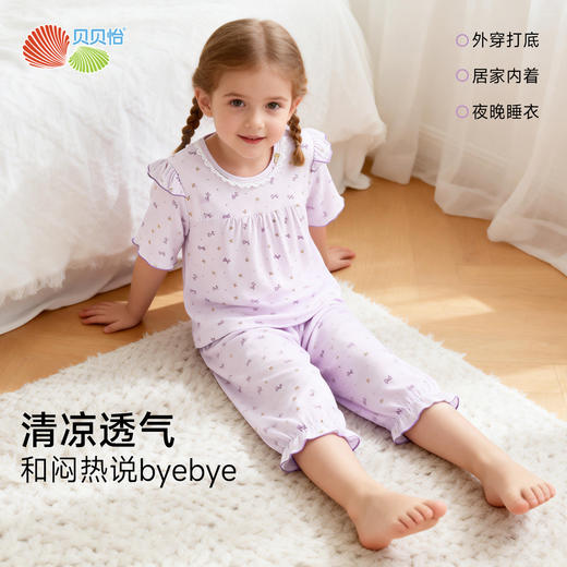 贝贝怡套头套装ZB2FT007 商品图7