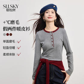 【1/21新品】熙世界特别漂亮磨绒打底衫女2025秋冬季内搭撞色圆领针织T恤上衣