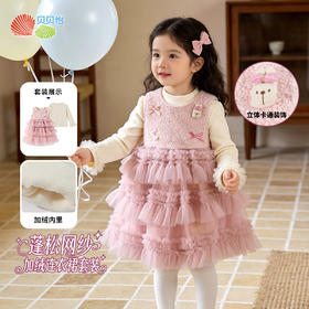 贝贝怡连衣裙两件套ZB1FQ008