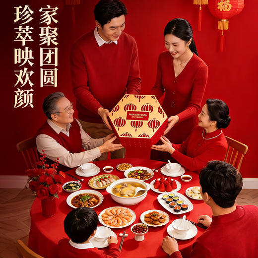 神农金康西洋参石斛鹿茸羊肚菌九拼珍萃礼盒400克年货滋补补品送父母长辈 商品图7