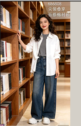 686808叠穿衬衫